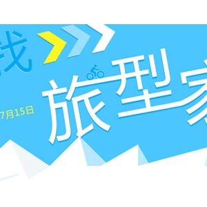 马术为何在中国难发展 国内高手无法出国参赛