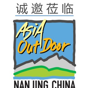图途将参加第八届亚洲户外展