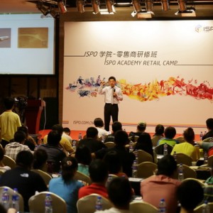 零售商研修班：ISPO学院的成功首演！