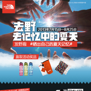 浙江男子骑行去西藏高反严重昏迷五天未醒
