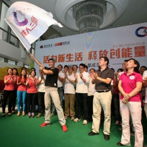 Garmin佳明助阵首创铁人三项俱乐部成立