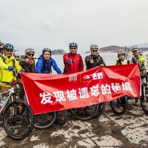 TNF去野探索队发现未知的“第八条进藏路线”秘境