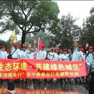 青岛有望推出公共自行车计划配置5000辆