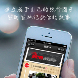 民间救援队尴尬身份陷入孤独被动境地