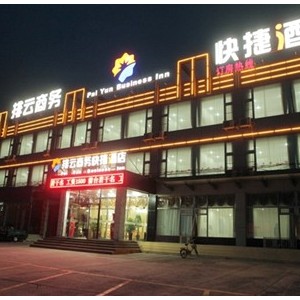 甘肃张掖将举办大规模户外运动节
