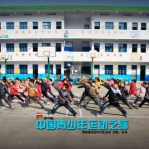 中国高校学生身体素质连续25年下降，是什么原因造成的？