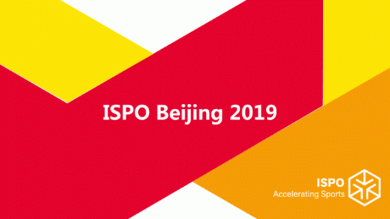 展会 | 100天后，ISPO BEIJING 2019十五周年趴踢约起！