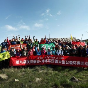第九届“净水鸟”沃德大型公益环保活动在西安举办