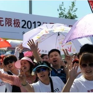 2013北京国际旅游商品博览会