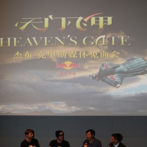 红牛翼装飞行世锦赛难度升级 杰布.克里斯将穿越“一线天”