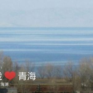 QQ空间水印相机――记录大美青海的旅程