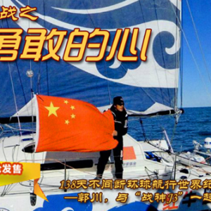 极限挑战之勇敢的心 云狐J3四防强机