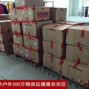 河南1名男子为寻宝被困青海祁连山