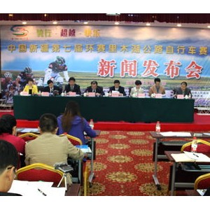 2013环青海湖自行车赛七月份开赛