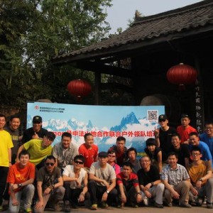 蚂蜂窝数据研究中心发布假期旅游指南