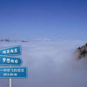 2013中国（武汉）国际户外用品展