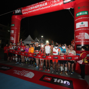 TNF100 2013北京国际越野挑战赛胜利落下帷幕