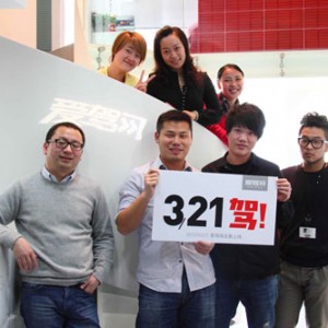 亚洲户外展、亚洲自行车展荣获2011-2012年度南京市优秀展会荣誉 ...