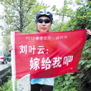 5年内北京门头沟21人登山被困