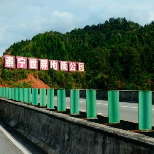 外拍印象“我在泰宁等你”―金湖与寨下大峡谷