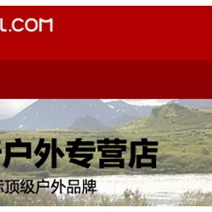 2013第三届上海坐标・城市定向挑战赛启动