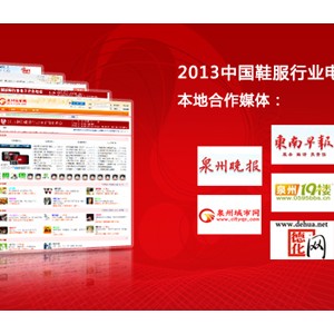 与多家本地论坛达成合作，峰会造势布局大泉州