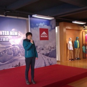 2013ROYALWAY秋冬新品发布，穿越冬日激情
