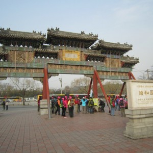抛砖引玉：如何面对陡坡