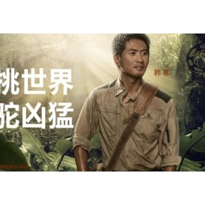 自驾游避“陷阱” 超速压线等最易挨罚单