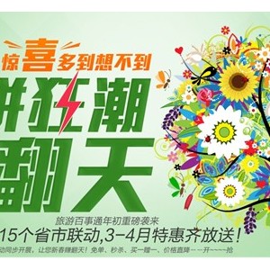 北京东城今年覆盖自行车导览