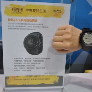 SUUNTO“风暴警报器”亮相ISPO北京绿野展台
