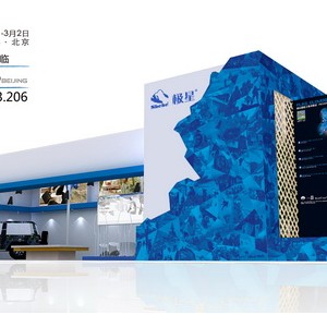 极星携新品亮相2013ISPO  优秀经销商颁奖典礼同期举行