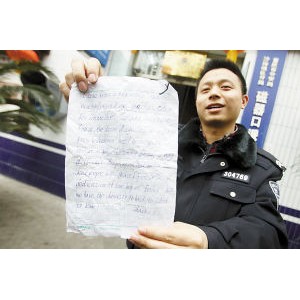 京津冀雾霾检出大量危险含氮颗粒物