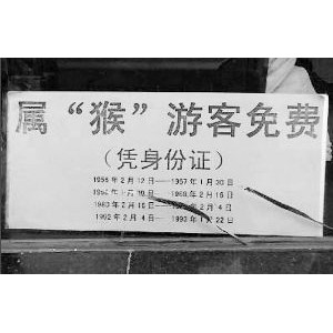 滑雪过年成为新晋时尚 半数参与者属于菜鸟
