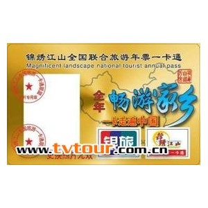 【带着兔兔去旅行】之13年元旦感受极致的寒冷-自驾塞罕坝