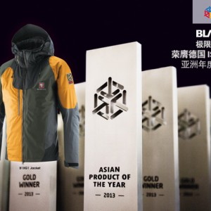 BLACK YAK极限系列冲锋衣荣膺德国ISPO 2013亚洲年度产品大奖