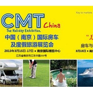 探讨露营旅游与房车度假的中国模式