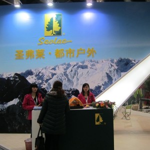 Sevlae( 圣弗莱）―挑战自己 挑战极限的户外精神！
