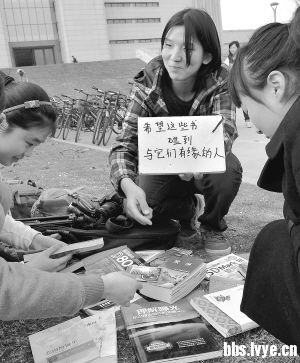 去北方滑雪时应当注意的事项