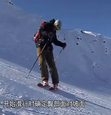 请教横滑降练习时的身体姿势和重心位置