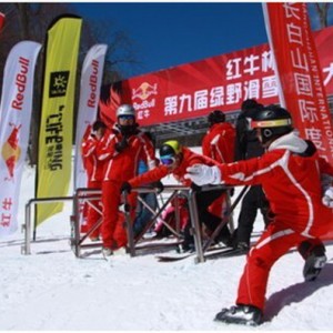 激情回转 能量烧包――“红牛杯第九届绿野滑雪烧包大会”欢乐进行 ...