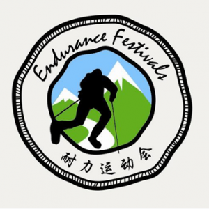 Vibram携“耐力运动会”举办越野跑电影《非凡之路》首映式