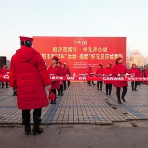 户外品牌CARAVA鼎力支持衡阳徒协办户外盛事