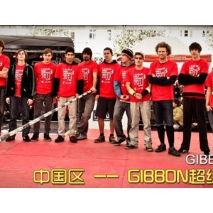 GIBBON超级骑士选拔赛   中国区