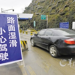 春节自驾游需做哪些准备？过程中如何应对