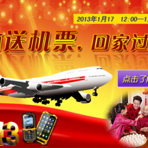 四防战神再现身  云狐J3二轮开售