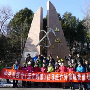 骑车远游冶百病