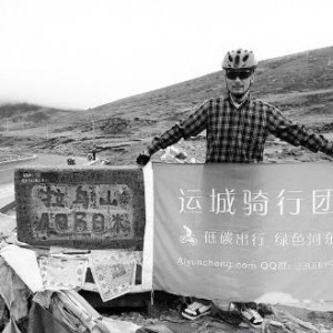 青蛙马丁：从西藏骑行者蝶变为运城励志哥
