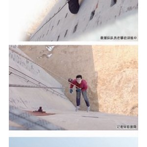 出行常识：冬季登山应备齐衣食装备