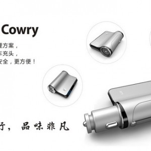 自带车充移动电源LUV Power Cowry为您自驾车回家过年保驾护航